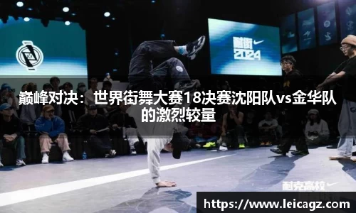 半岛体育