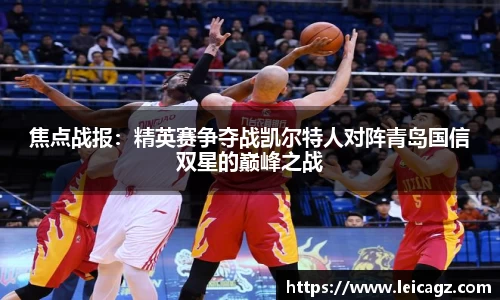 半岛体育