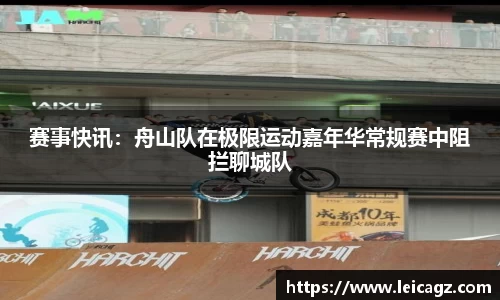 半岛体育官网