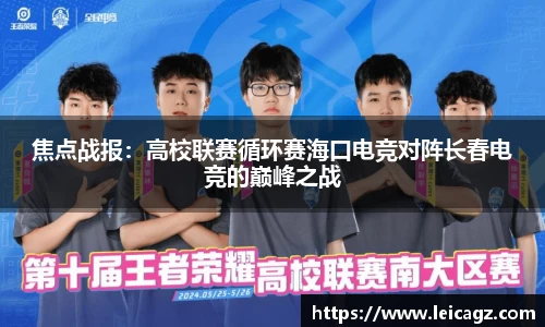 半岛体育