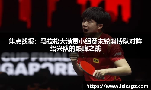 半岛体育官网