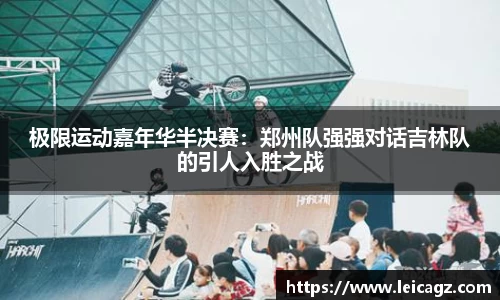半岛体育官网