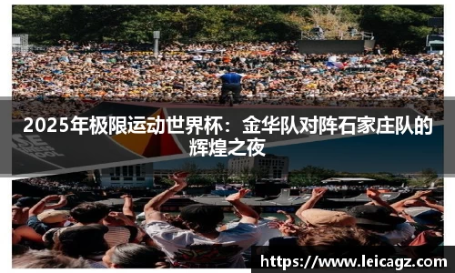 半岛体育官网