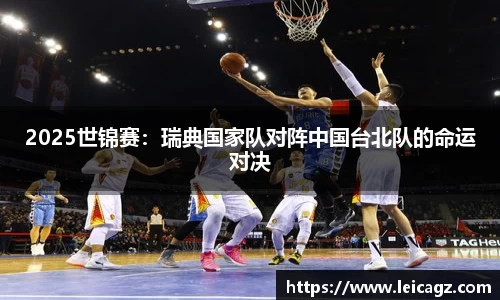 半岛体育官方网站