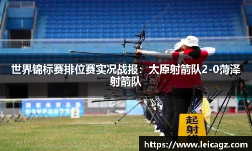 半岛体育