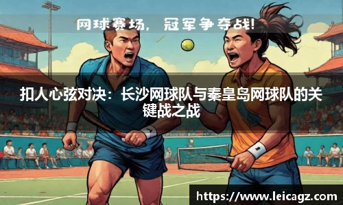 半岛体育官方网站