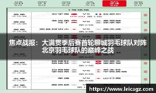 半岛体育官网