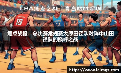 半岛体育官网