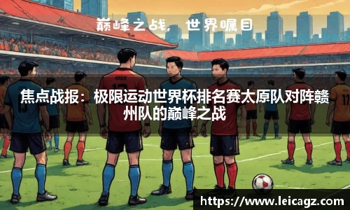 半岛体育官网
