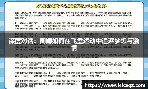 半岛体育官网