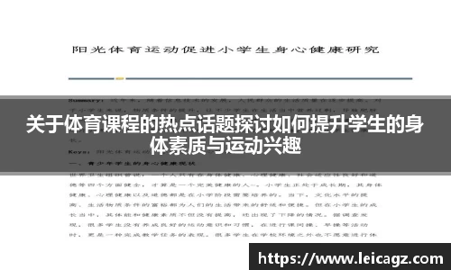 半岛体育